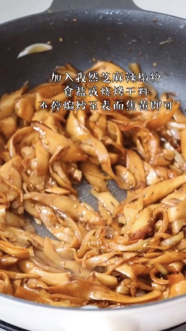 干煸杏鮑菇的做法-家常味炒菜譜