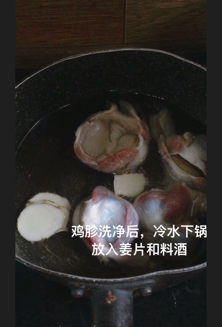 日常鹵味小吃~~鹵雞胗的做法-家常味鹵菜譜-易網(wǎng)<a href=http://www.aoa7937.com/ target=_blank class=infotextkey>健康養(yǎng)生</a>網(wǎng) 日常鹵味小吃~~鹵雞胗的做法-家常味鹵菜譜