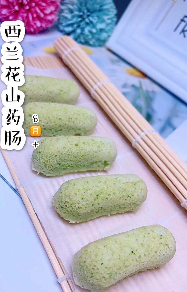西蘭花山藥的做法-家常味蒸菜譜-易網健康養生網 西蘭花山藥的做法-家常味蒸菜譜