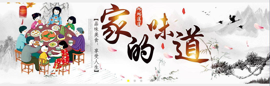 徽湘情緣涼粉做法的做法-其它口味煮菜譜-易網健康養生網 徽湘情緣涼粉做法的做法-其它口味煮菜譜