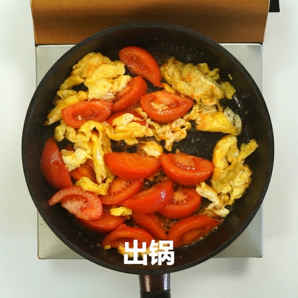 西紅柿(番茄)炒雞蛋 一人份的做法-家常味炒菜譜-易網健康養生網 西紅柿(番茄)炒雞蛋 一人份的做法-家常味炒菜譜