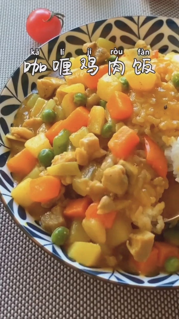 咖喱雞肉飯的做法-家常味炒菜譜-易網健康養生網 咖喱雞肉飯的做法-家常味炒菜譜