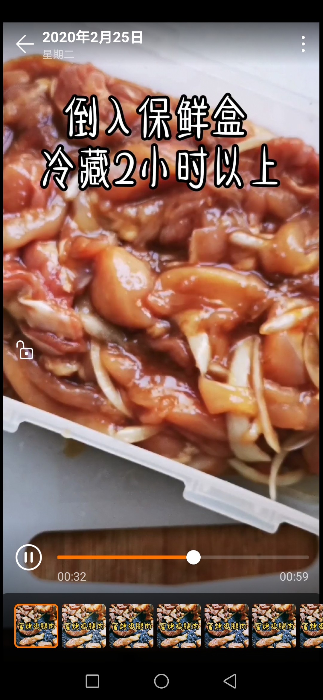 只需要三種調(diào)料，就能吃到香香滴烤肉！的做法-甜味烤菜譜