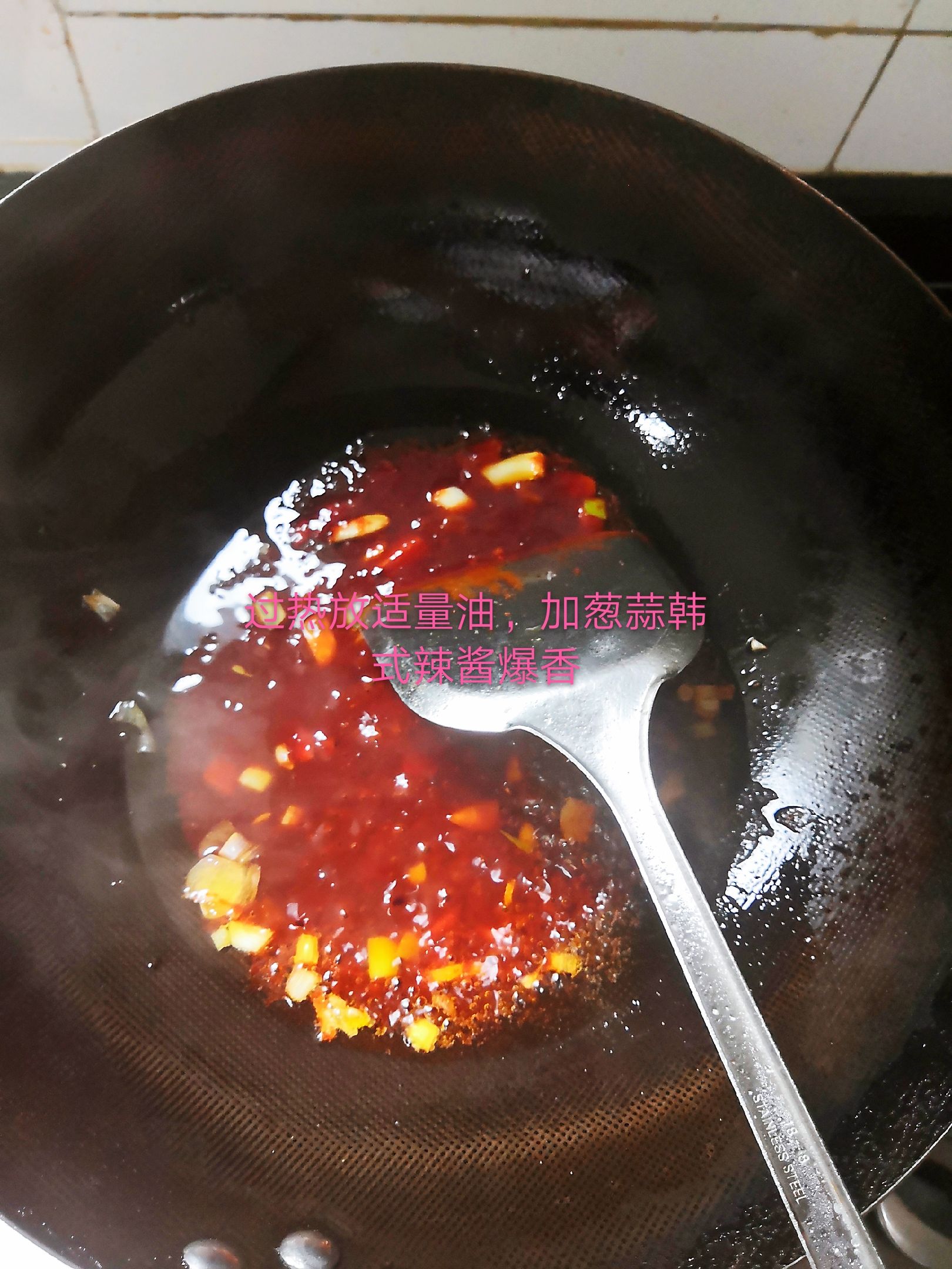 韓式炒年糕的做法-家常味炒菜譜