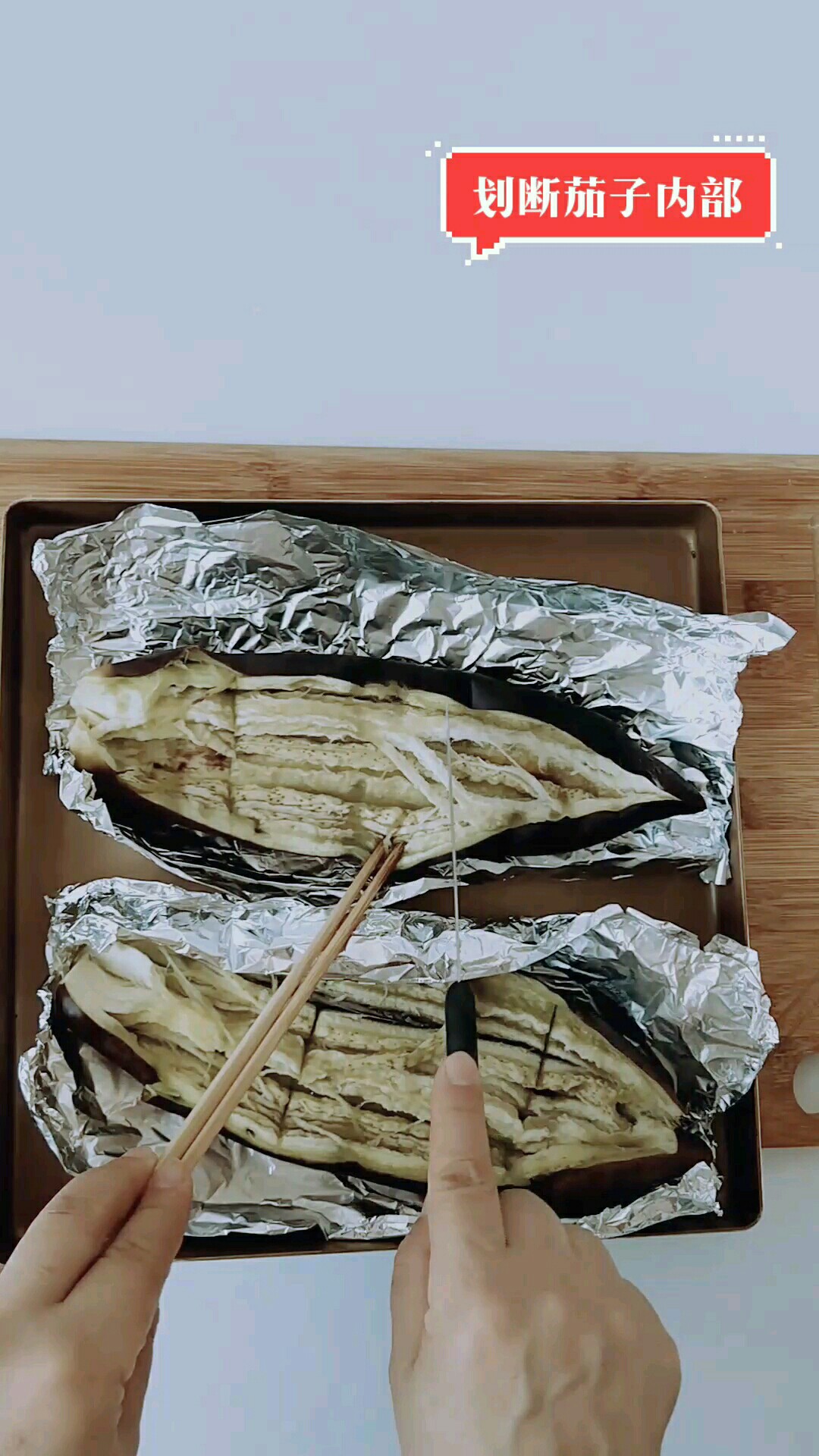 烤茄子的做法-香辣味烤菜譜