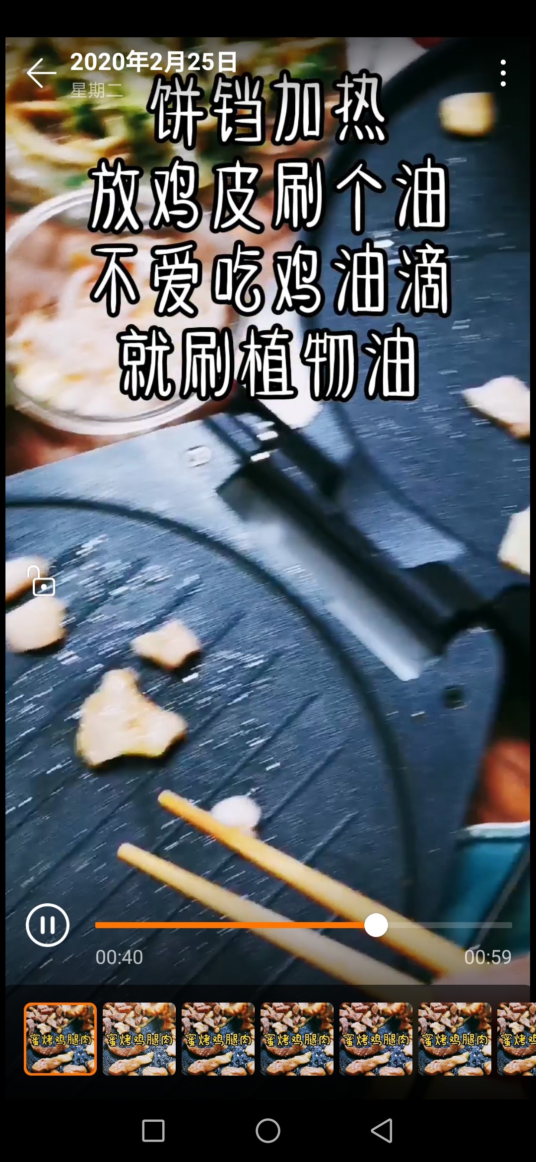 只需要三種調(diào)料，就能吃到香香滴烤肉！的做法-甜味烤菜譜