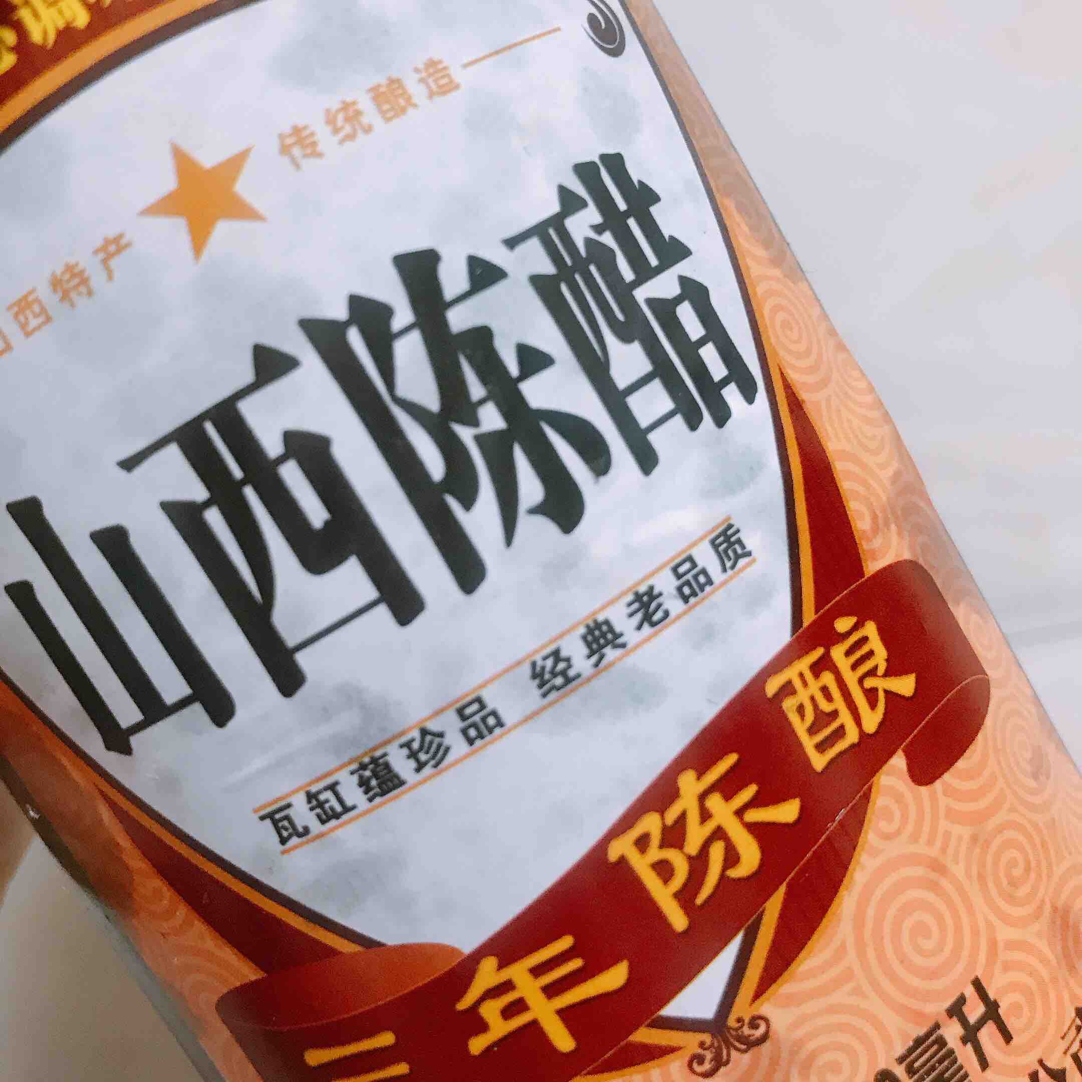 醋泡花生米的做法-酸辣味煮菜譜