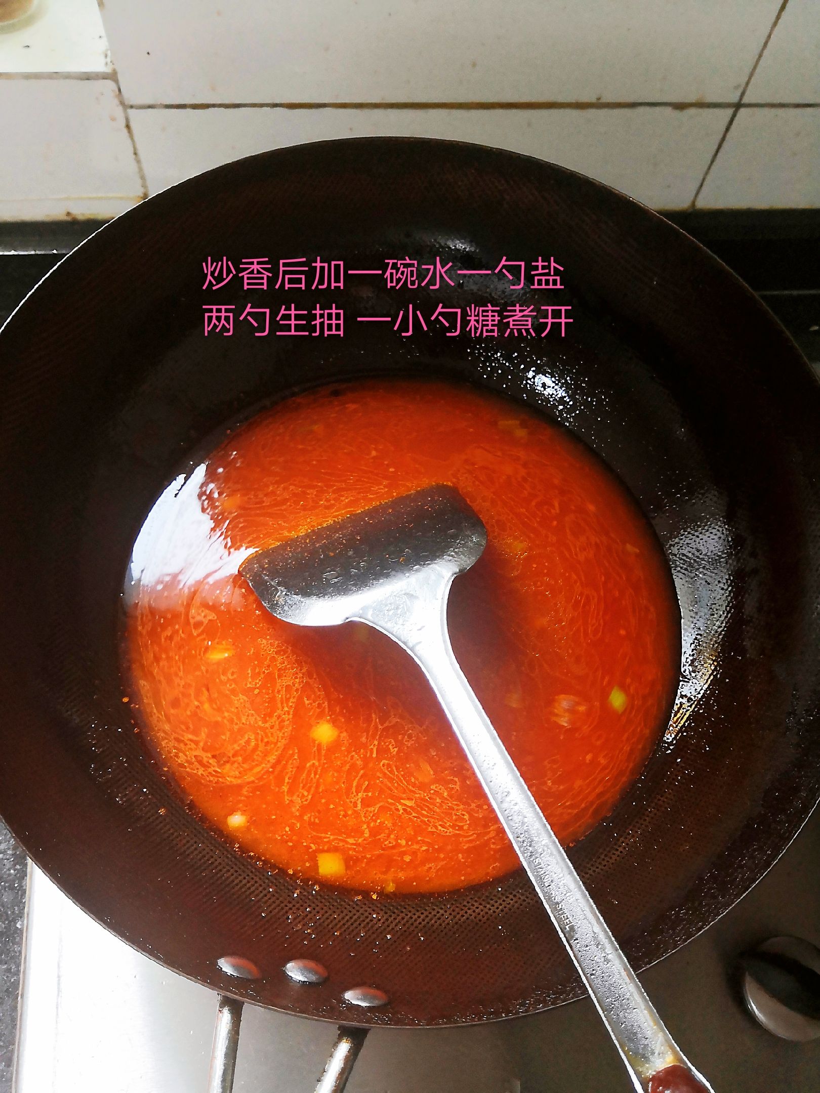 韓式炒年糕的做法-家常味炒菜譜