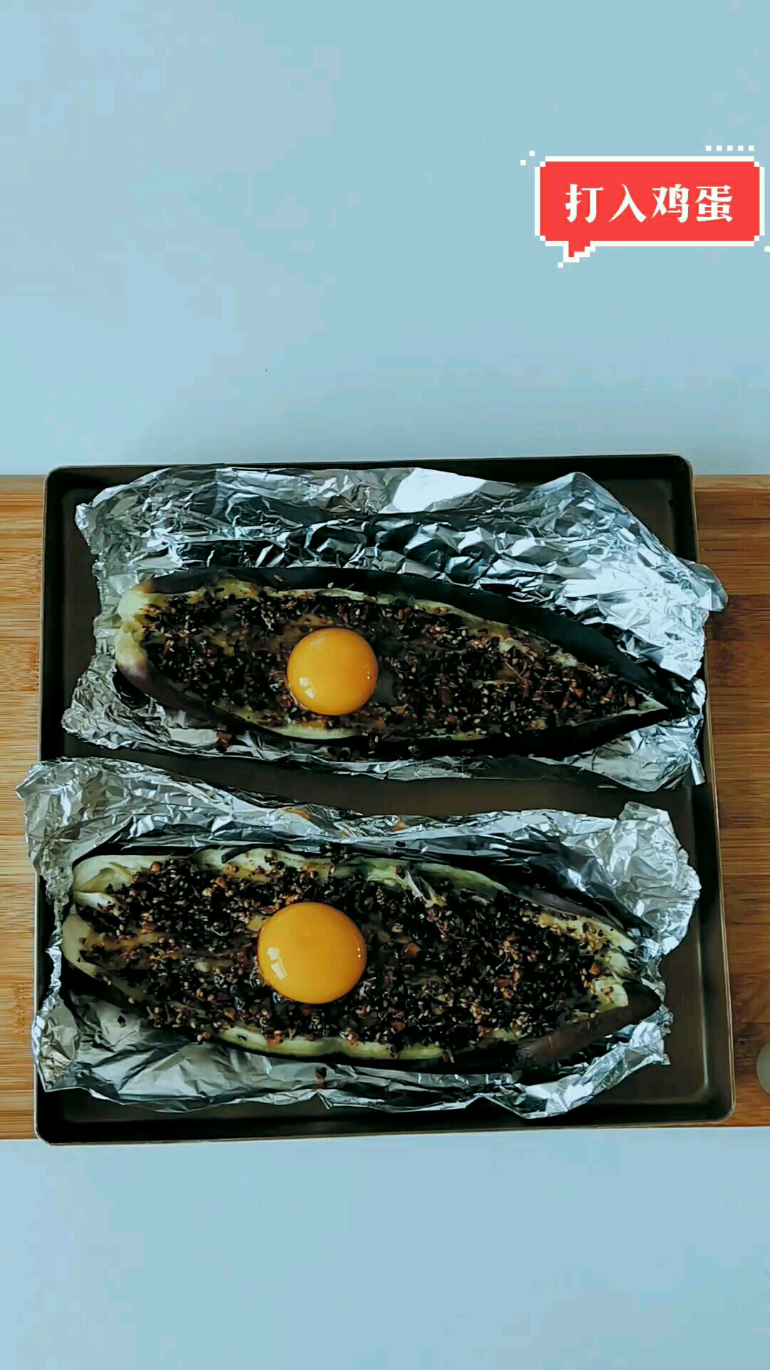 烤茄子的做法-香辣味烤菜譜