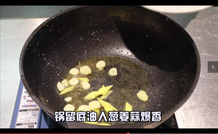 爆炒牛舌的做法-香辣味炒菜譜