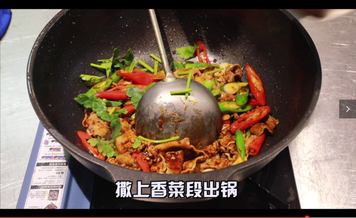 爆炒牛舌的做法-香辣味炒菜譜