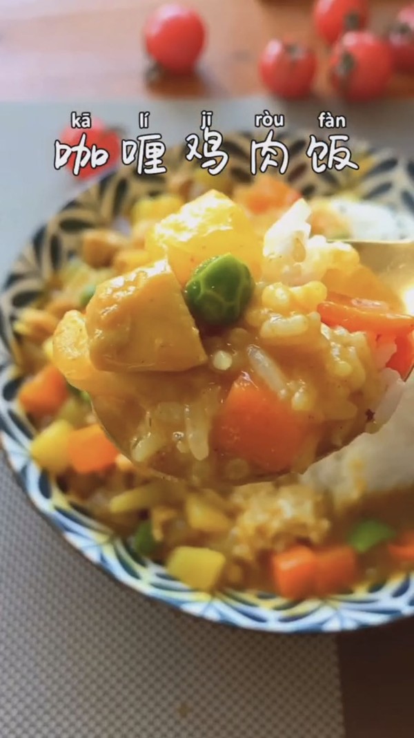 咖喱雞肉飯的做法-家常味炒菜譜-易網健康養生網 咖喱雞肉飯的做法-家常味炒菜譜