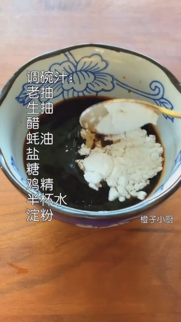 魚(yú)香豆腐的做法-魚(yú)香味炒菜譜