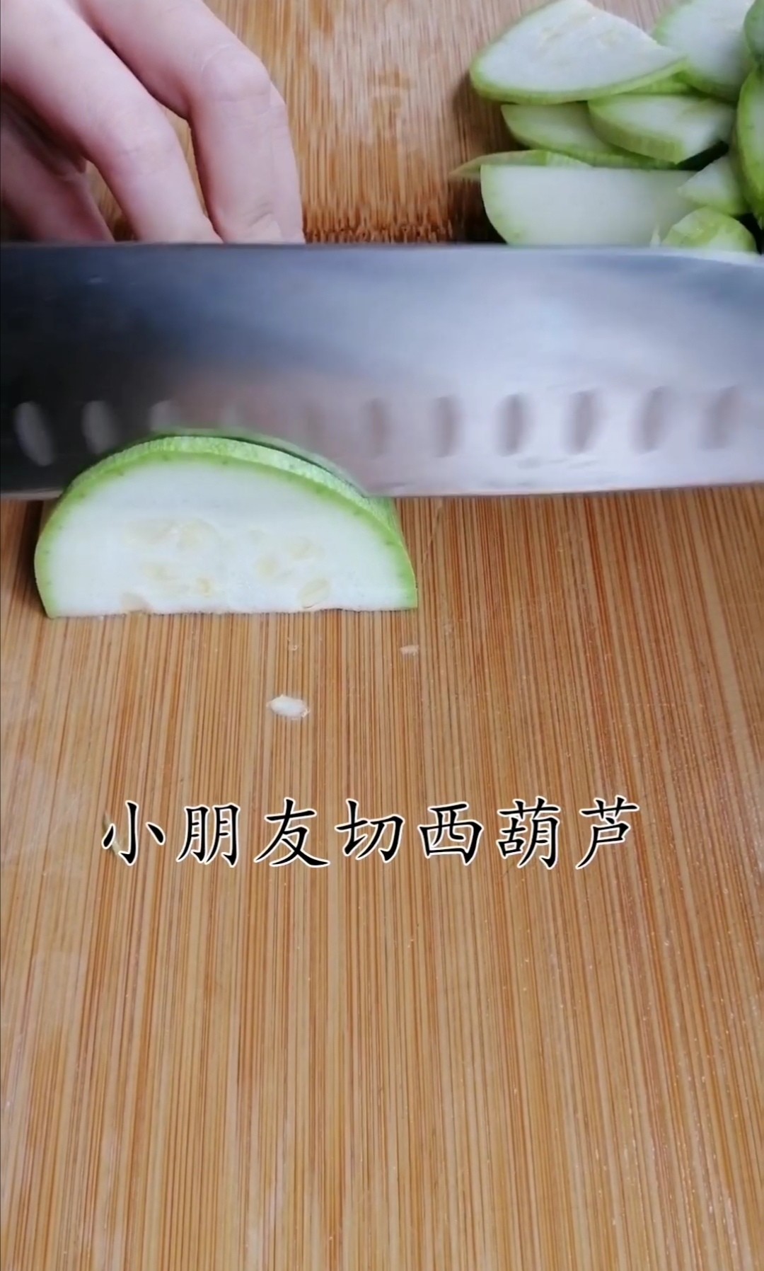 西葫蘆炒肉片的做法-家常味炒菜譜