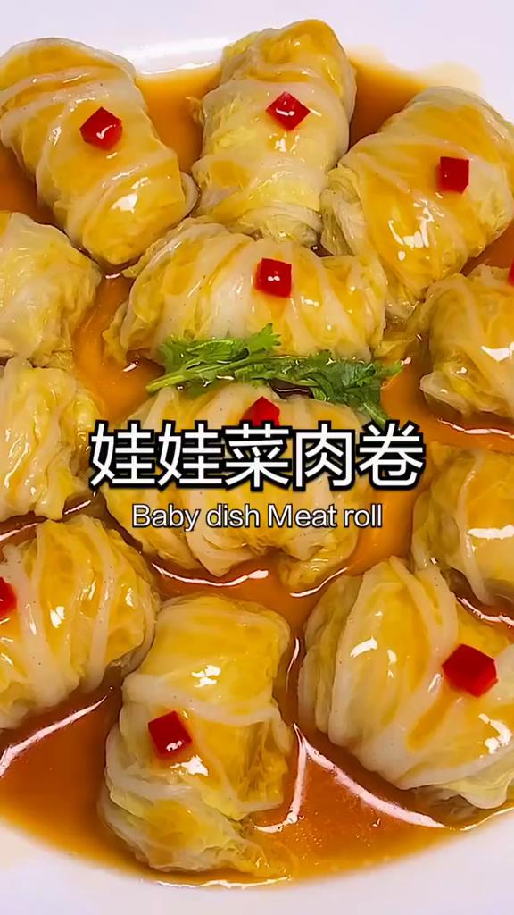 娃娃菜肉卷的做法-家常味炒菜譜-易網(wǎng)健康養(yǎng)生網(wǎng) 娃娃菜肉卷的做法-家常味炒菜譜