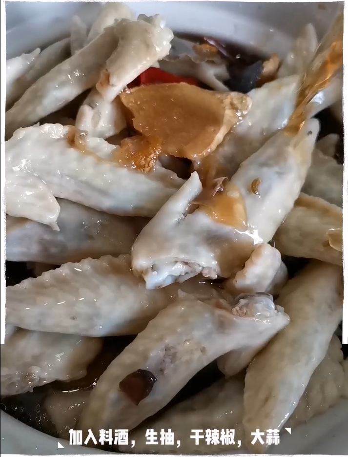 燒翅尖的做法-家常味煮菜譜