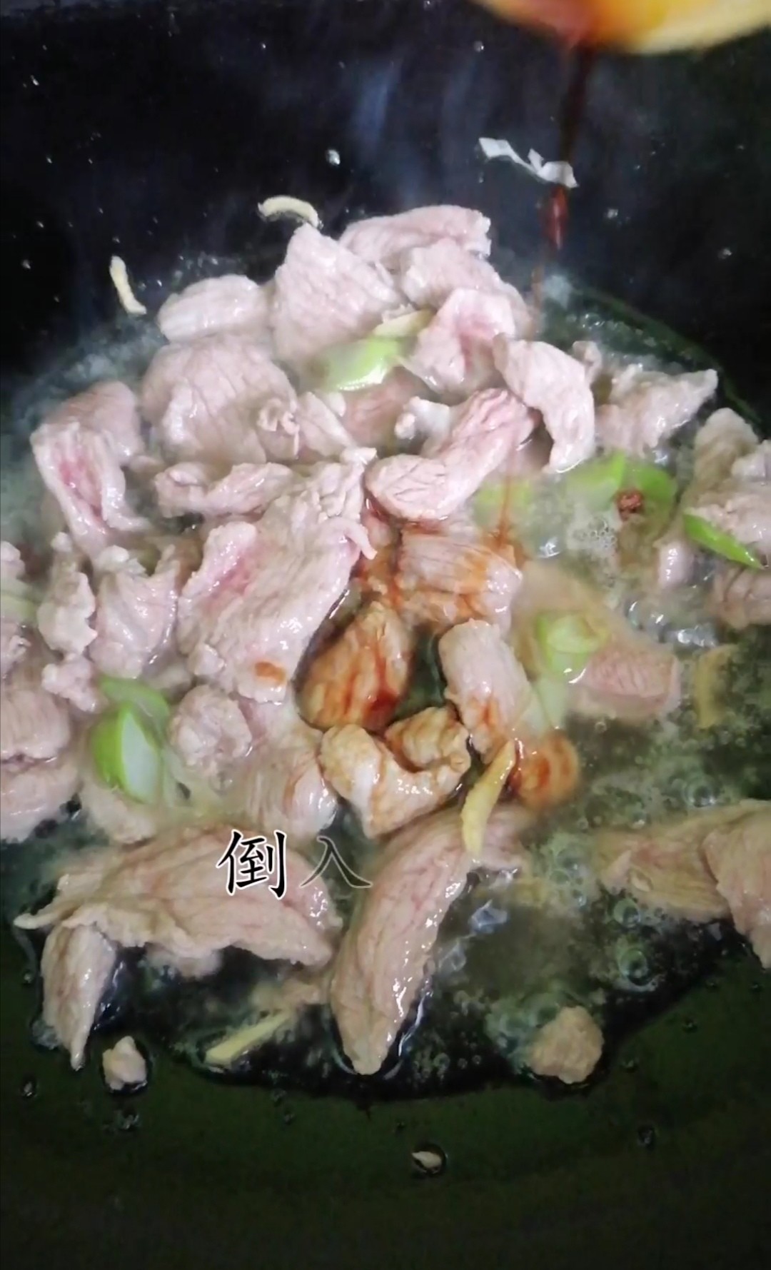 西葫蘆炒肉片的做法-家常味炒菜譜