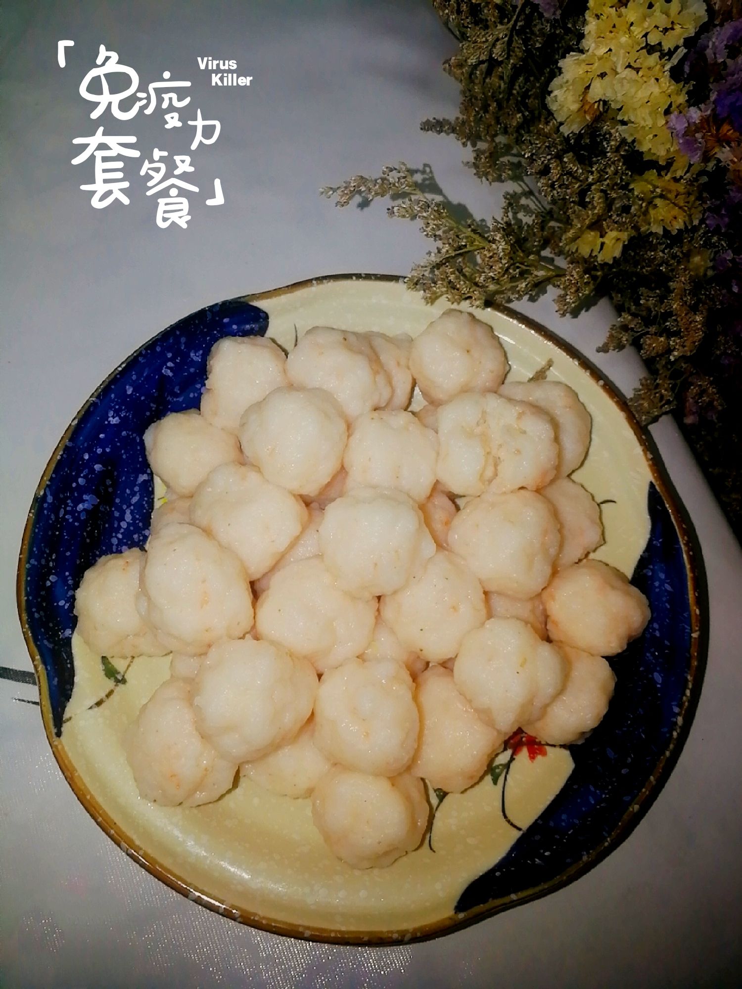 手工蝦丸的做法-咸鮮味煮菜譜-易網(wǎng)健康養(yǎng)生網(wǎng) 手工蝦丸的做法-咸鮮味煮菜譜