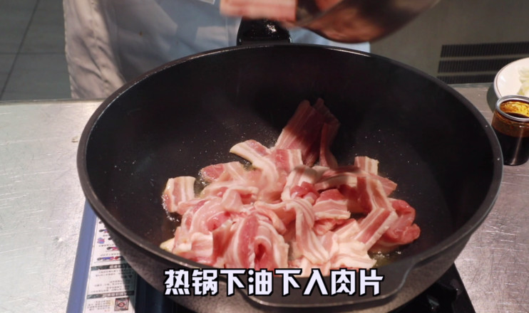 辣椒炒肉的做法-香辣味炒菜譜