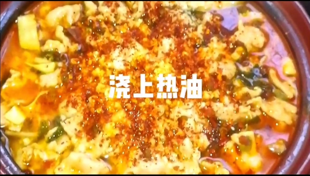 水煮肉片的做法-麻辣味煮菜譜
