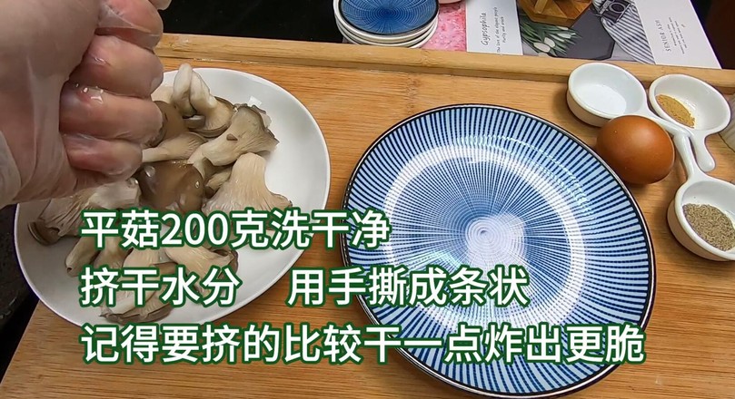 口感香酥,制作簡單的炸蘑菇,比炸肉好吃多了。的做法-家常味煎菜譜-易網<a href=http://www.aoa7937.com/ target=_blank class=infotextkey>健康養生</a>網 口感香酥,制作簡單的炸蘑菇,比炸肉好吃多了。的做法-家常味煎菜譜