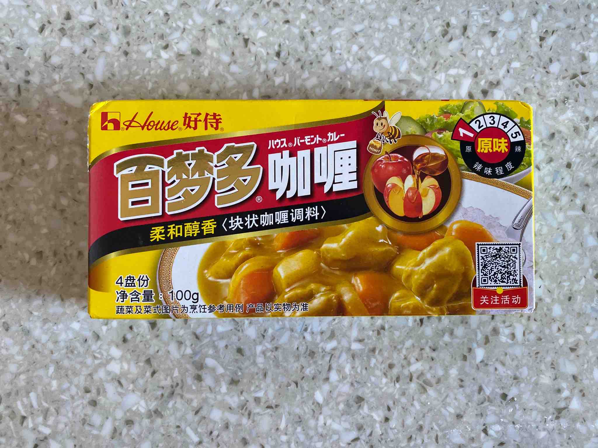 咖喱牛肉的做法-咖喱味煮菜譜