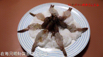 蒜蓉粉絲開邊蝦的做法-蒜香味蒸菜譜-易網健康養生網 蒜蓉粉絲開邊蝦的做法-蒜香味蒸菜譜