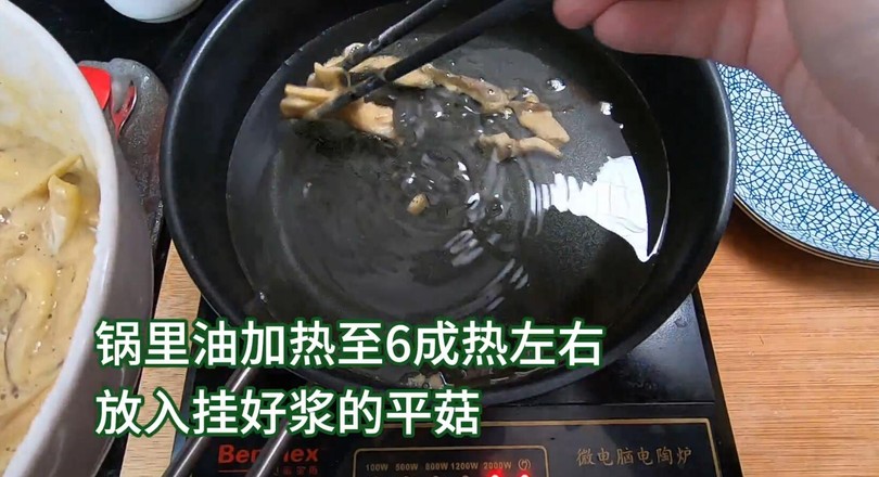 口感香酥,制作簡單的炸蘑菇,比炸肉好吃多了。的做法-家常味煎菜譜-易網健康養生網 口感香酥,制作簡單的炸蘑菇,比炸肉好吃多了。的做法-家常味煎菜譜
