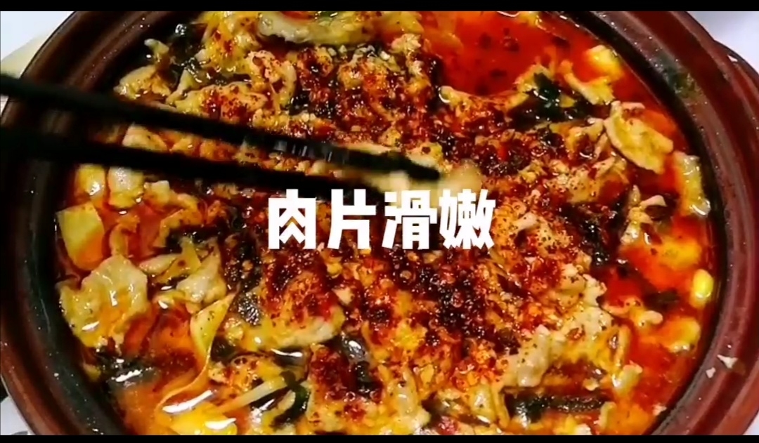 水煮肉片的做法-麻辣味煮菜譜-易網健康養生網 水煮肉片的做法-麻辣味煮菜譜