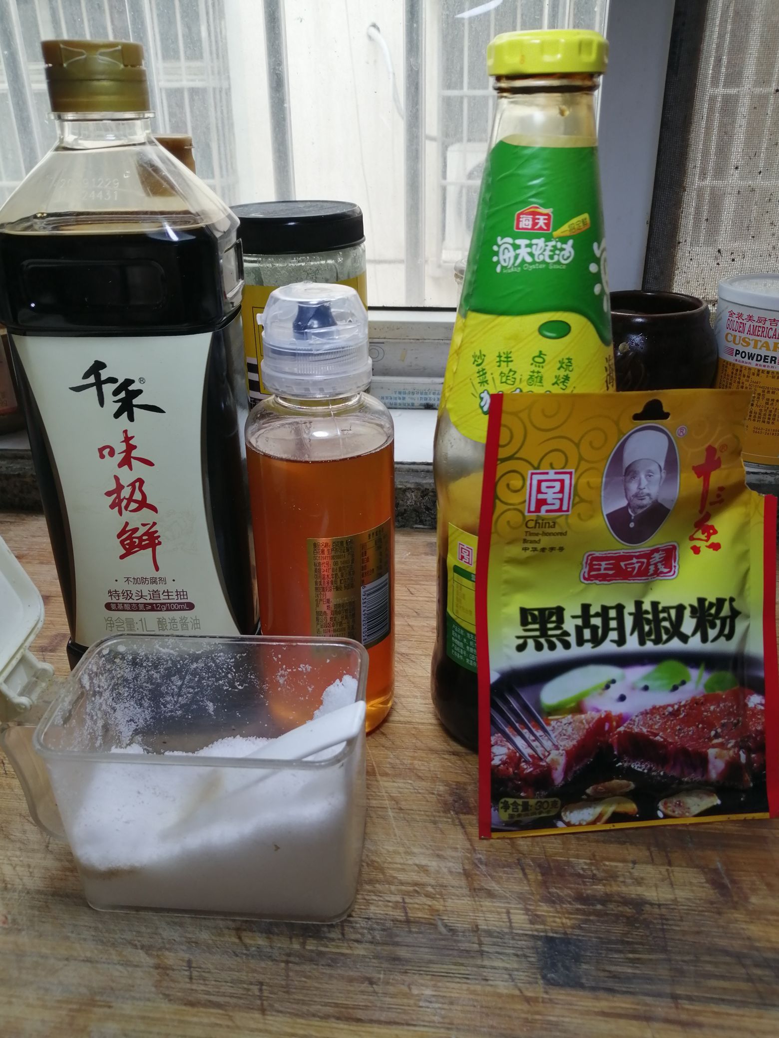 黑胡椒麻花炒涼皮的做法-黑椒味炒菜譜-易網<a href=http://www.aoa7937.com/ target=_blank class=infotextkey>健康養生</a>網 黑胡椒麻花炒涼皮的做法-黑椒味炒菜譜