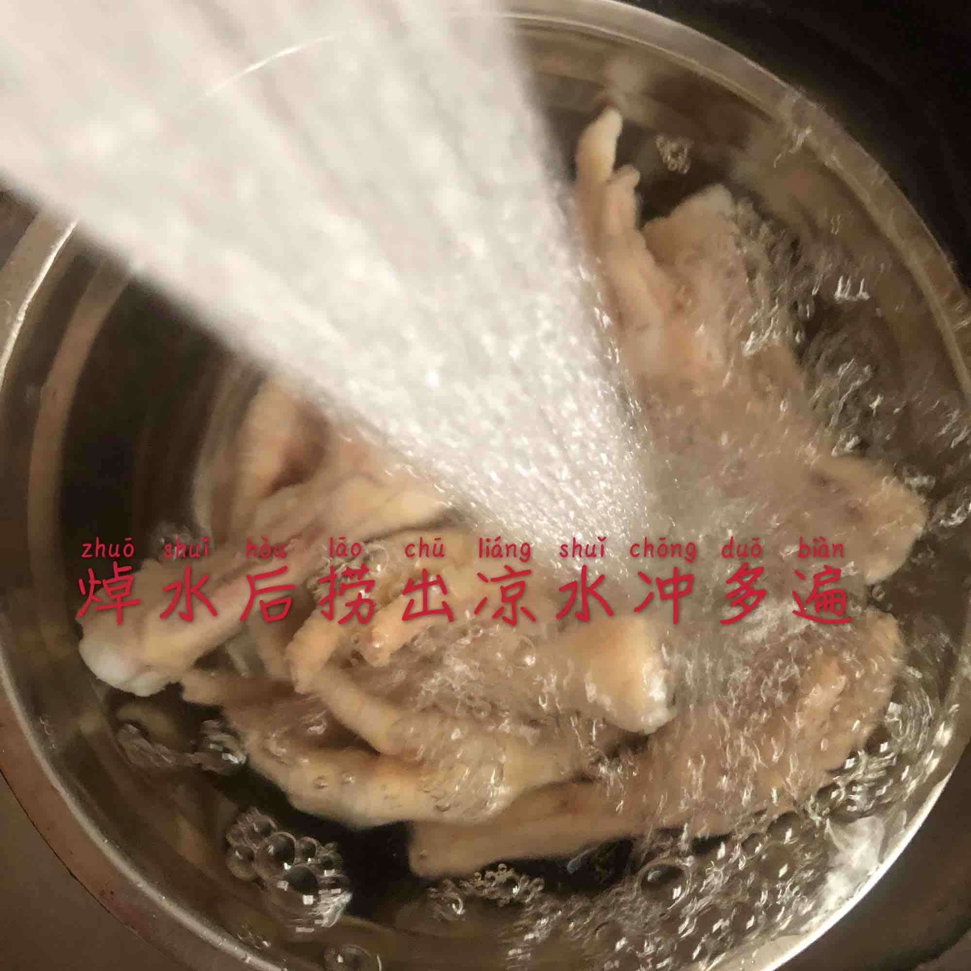 一學就會的網紅泡椒鳳爪的做法-酸辣味拌菜譜