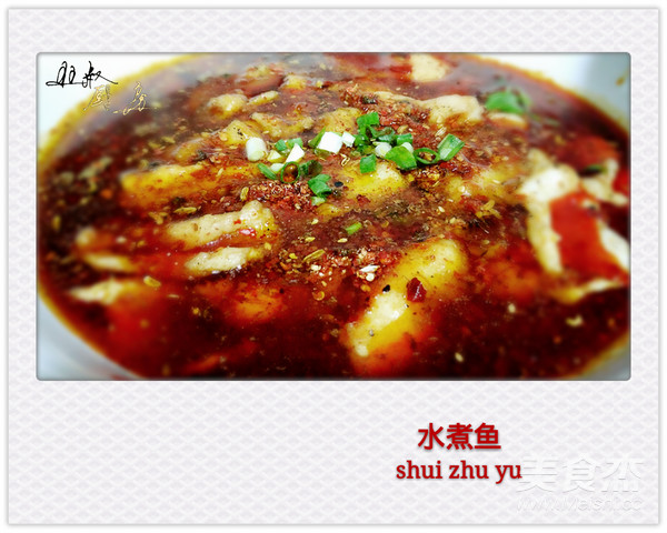 水煮魚的做法-麻辣味煮菜譜-易網(wǎng)健康養(yǎng)生網(wǎng) 水煮魚的做法-麻辣味煮菜譜