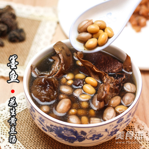 廣東老火靚湯-墨魚花生黃豆湯的做法-家常味煲菜譜-易網健康養生網 廣東老火靚湯-墨魚花生黃豆湯的做法-家常味煲菜譜