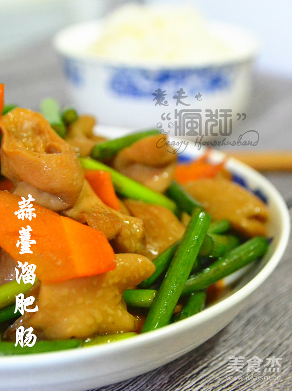 色佳味美的快手菜—蒜薹溜肥腸的做法-咸鮮味炒菜譜-易網健康養生網 色佳味美的快手菜—蒜薹溜肥腸的做法-咸鮮味炒菜譜