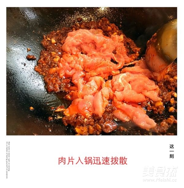 家常版水煮肉片的做法-香辣味煮菜譜