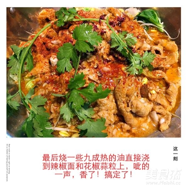 家常版水煮肉片的做法-香辣味煮菜譜
