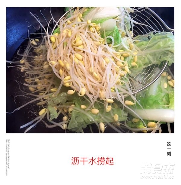 家常版水煮肉片的做法-香辣味煮菜譜