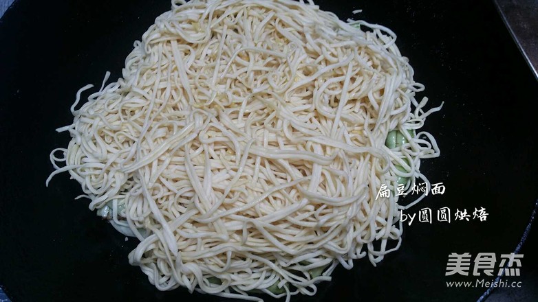 老北京的味道 扁豆?fàn)F面（自己手工壓面面條更好吃）的做法-家常味其它工藝菜譜