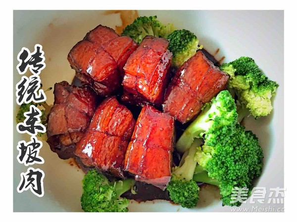 東坡肉的做法-咸鮮味砂鍋菜譜-易網(wǎng)健康養(yǎng)生網(wǎng) 東坡肉的做法-咸鮮味砂鍋菜譜