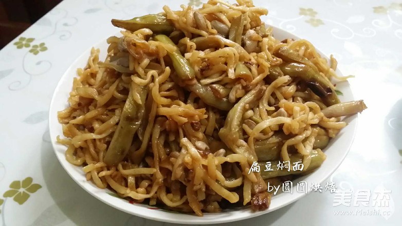 老北京的味道 扁豆?fàn)F面（自己手工壓面面條更好吃）的做法-家常味其它工藝菜譜