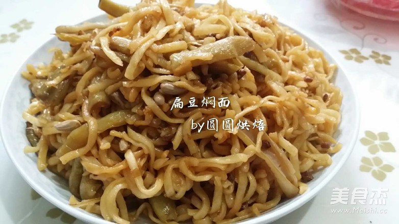 老北京的味道 扁豆?fàn)F面（自己手工壓面面條更好吃）的做法-家常味其它工藝菜譜