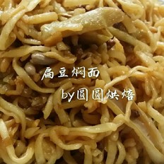 老北京的味道 扁豆?fàn)F面（自己手工壓面面條更好吃）的做法-家常味其它工藝菜譜