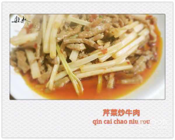 芹菜炒牛肉的做法-家常味炒菜譜-易網健康養生網 芹菜炒牛肉的做法-家常味炒菜譜