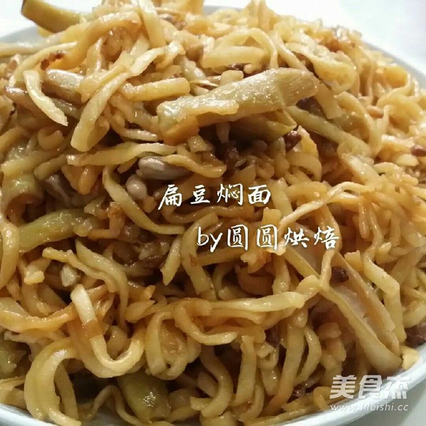 老北京的味道 扁豆?fàn)F面（自己手工壓面面條更好吃）的做法-家常味其它工藝菜譜
