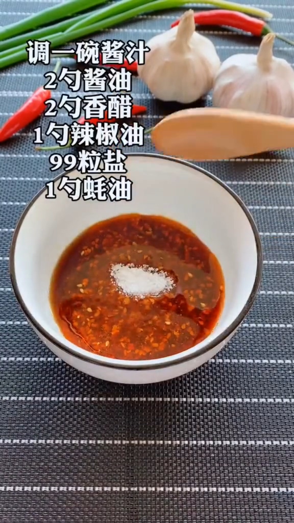 手撕茄子的做法-咸鮮味拌菜譜