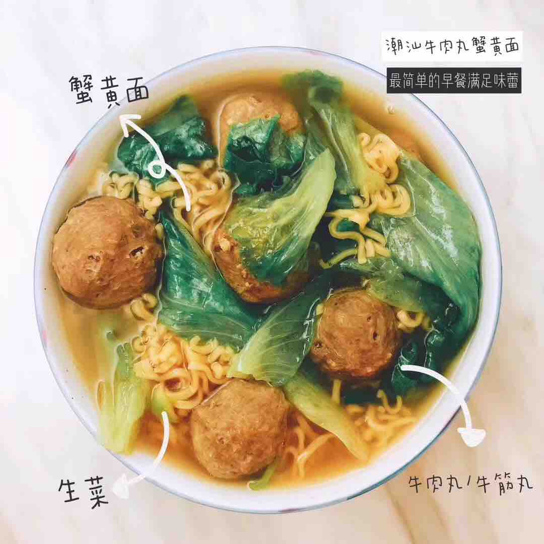 正宗的潮汕牛肉丸的做法-家常味煮菜譜-易網健康養生網 正宗的潮汕牛肉丸的做法-家常味煮菜譜