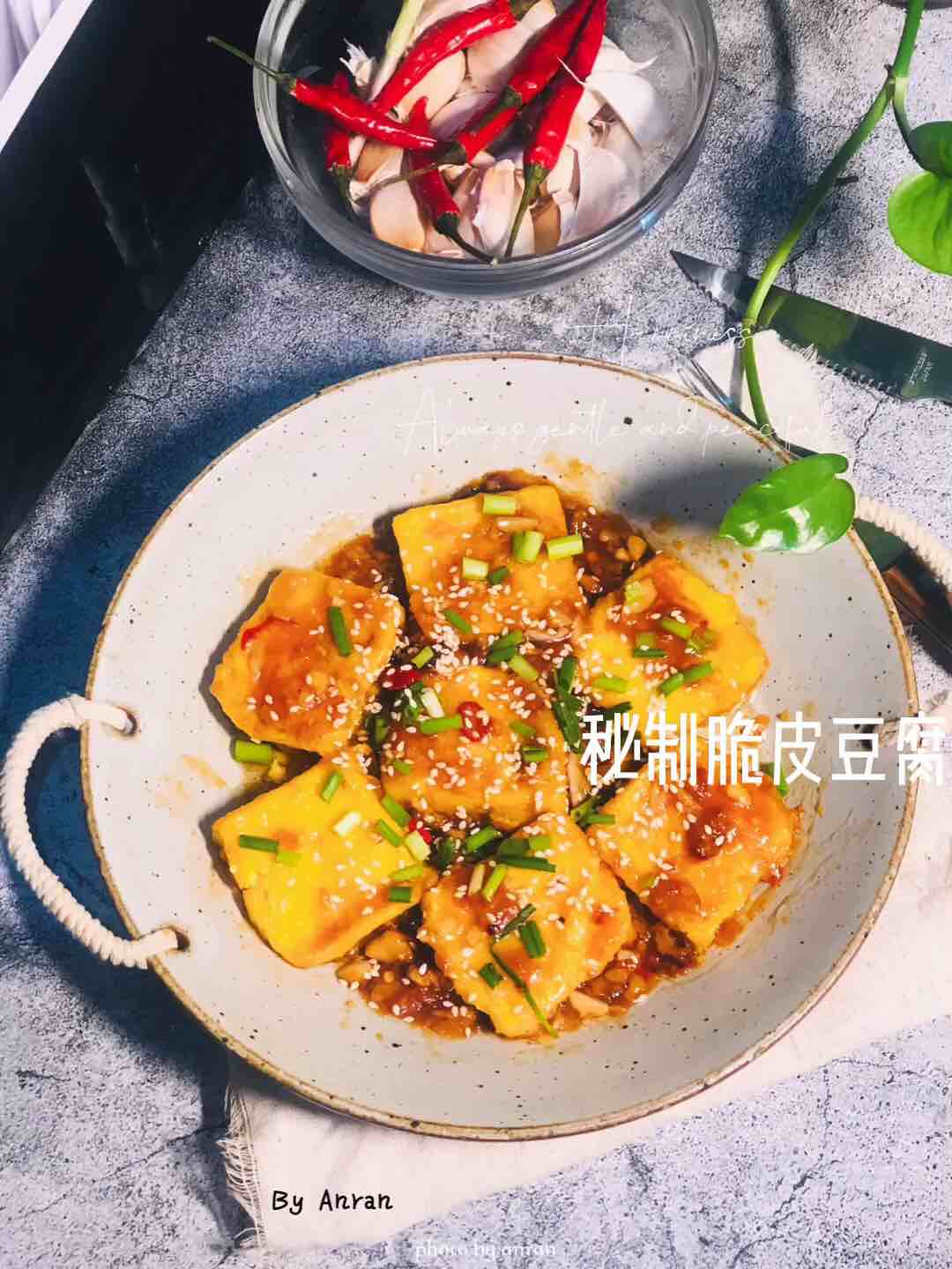 秘制酸酸甜甜的脆皮豆腐的做法-酸甜味燒菜譜