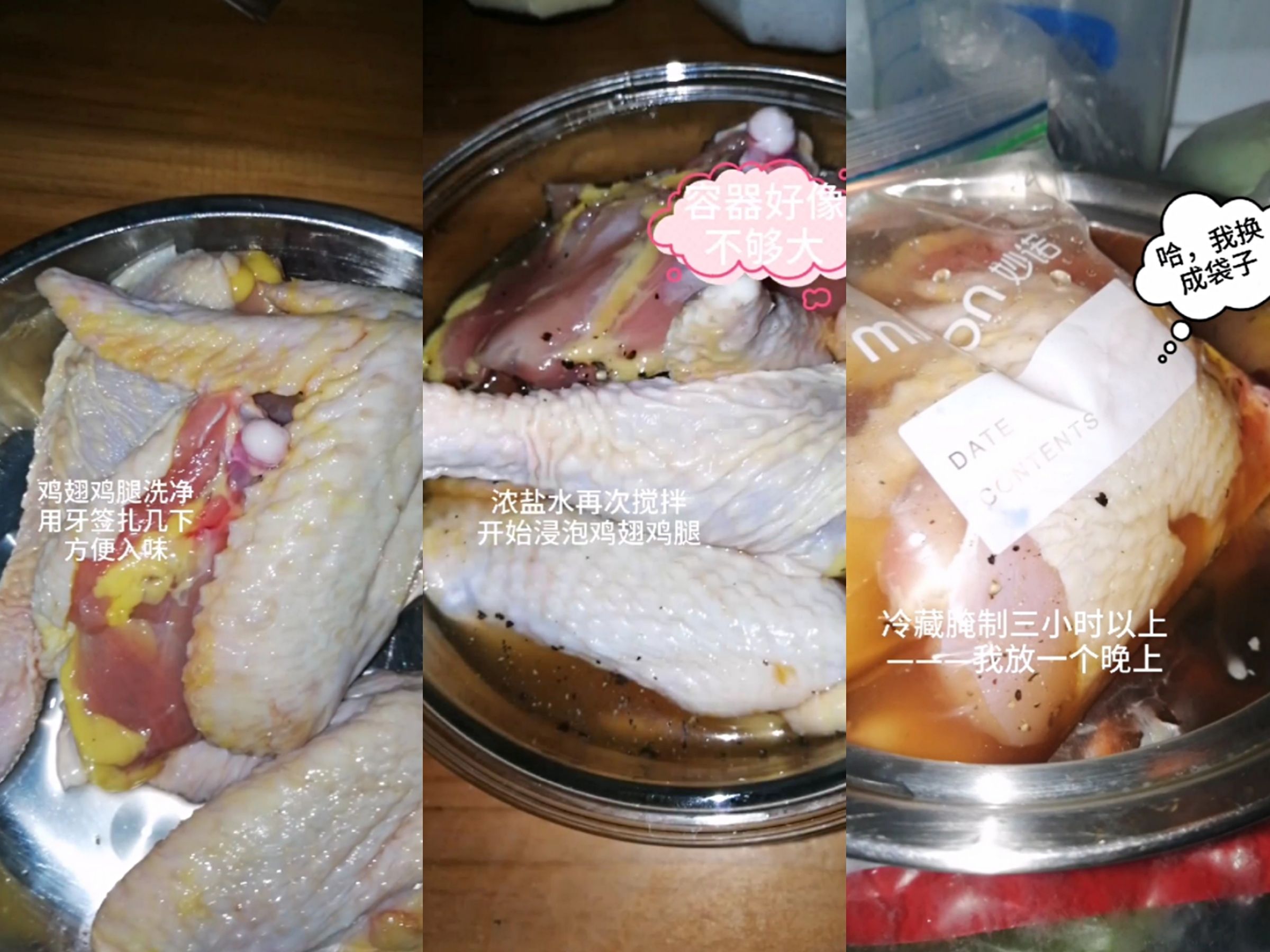 在家就吃到——香脆多汁炸雞(有鱗片)的做法-黑椒味炸菜譜-易網(wǎng)健康養(yǎng)生網(wǎng) 在家就吃到——香脆多汁炸雞(有鱗片)的做法-黑椒味炸菜譜