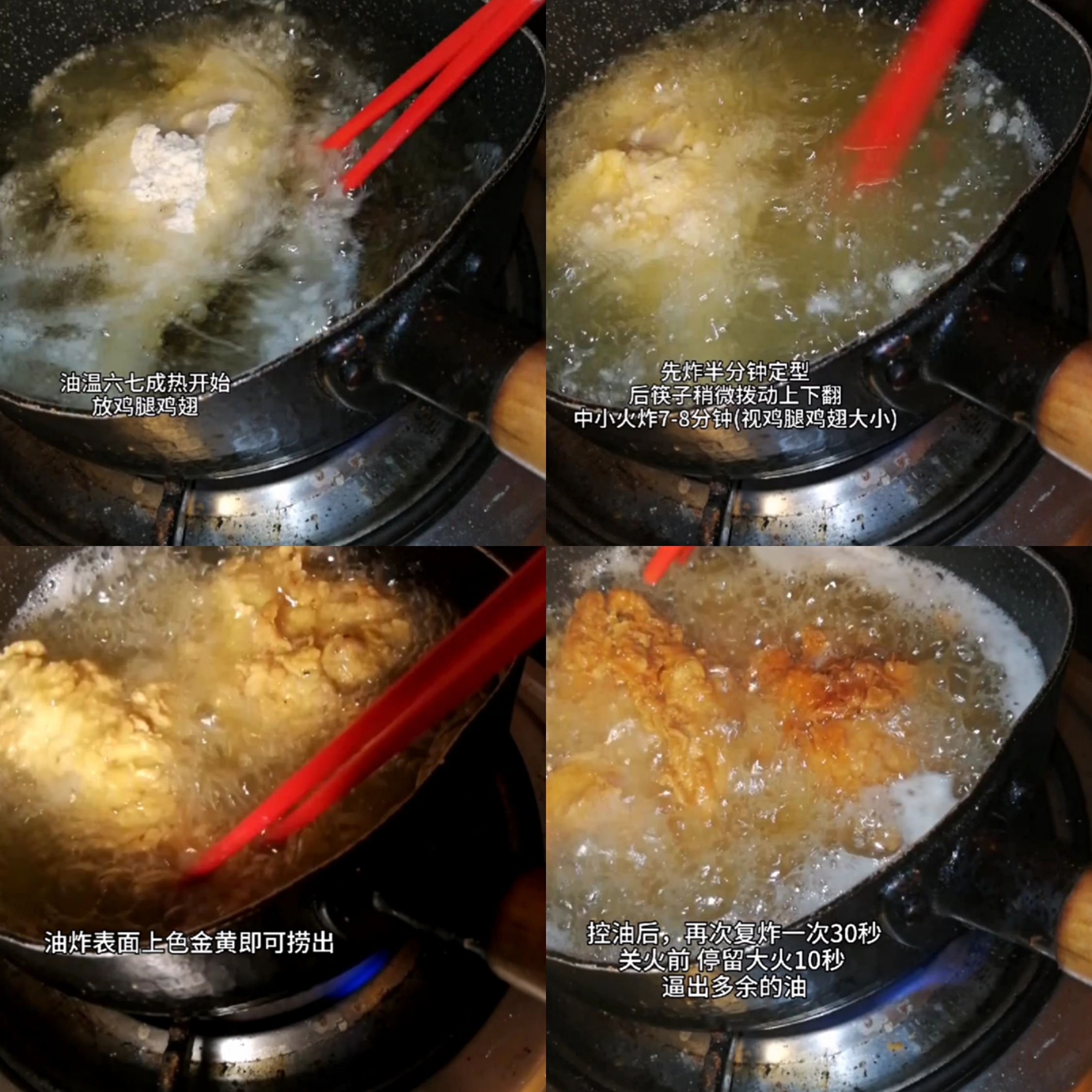 在家就吃到——香脆多汁炸雞(有鱗片)的做法-黑椒味炸菜譜-易網(wǎng)健康養(yǎng)生網(wǎng) 在家就吃到——香脆多汁炸雞(有鱗片)的做法-黑椒味炸菜譜