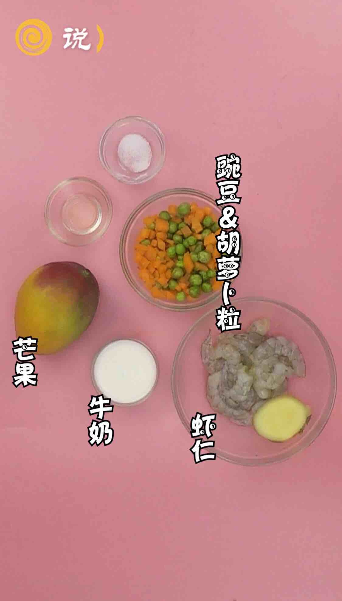 蝦芒美食的做法-家常味煮菜譜-易網<a href=http://www.aoa7937.com/ target=_blank class=infotextkey>健康養生</a>網 蝦芒美食的做法-家常味煮菜譜